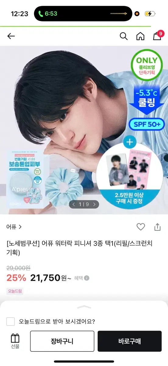 thumbnail-7